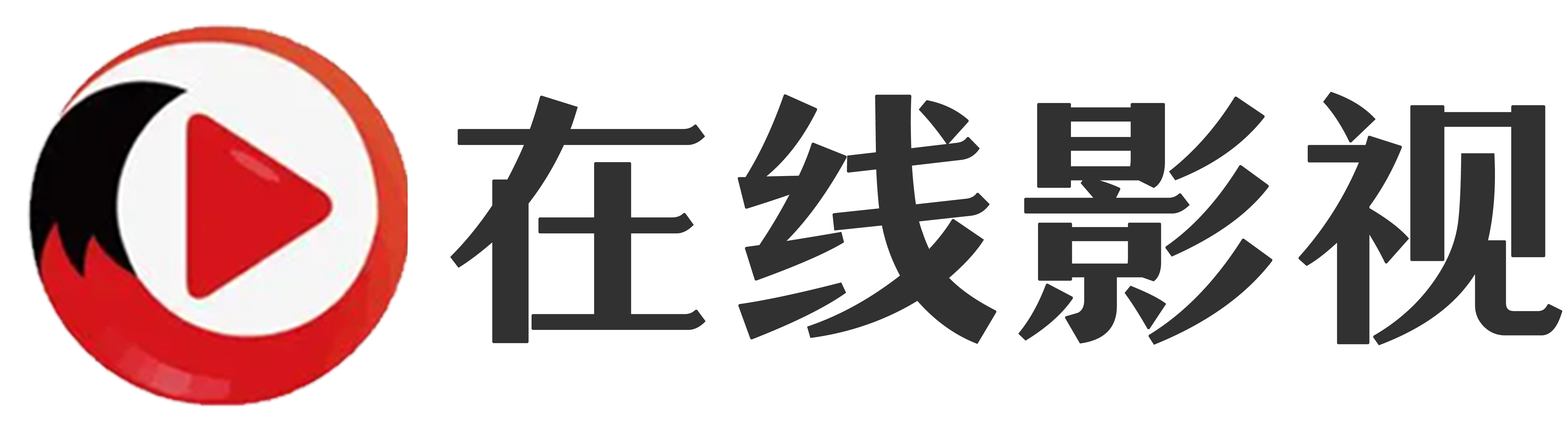 桔子影视 桔子影视
